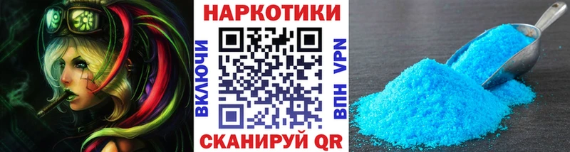 Где купить наркоту Черепаново КОКАИН  Галлюциногенные грибы  ГАШ  Канабис  МЕФ  Амфетамин 