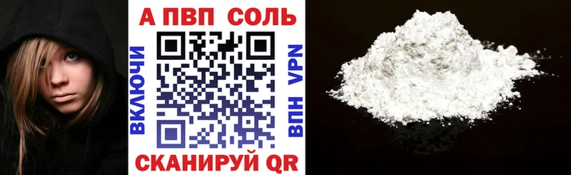 наркошоп  Черепаново  OMG рабочий сайт  Альфа ПВП VHQ 