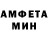 АМФЕТАМИН 97% Charist Simanjuntak