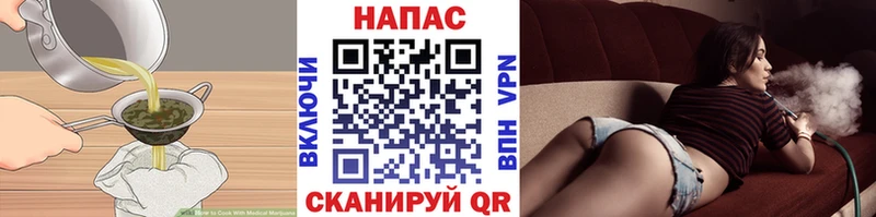 Еда ТГК марихуана  ссылка на мегу ТОР  Черепаново 