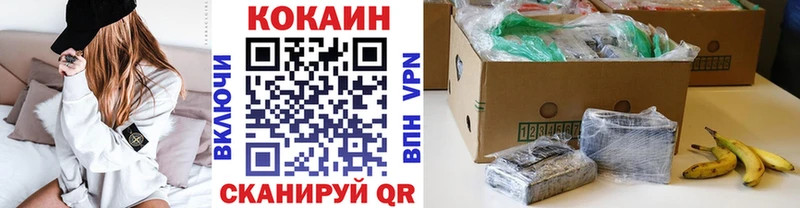 COCAIN Перу  где продают наркотики  кракен зеркало  Черепаново 