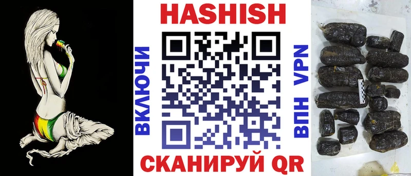 купить   Черепаново  Гашиш ice o lator 