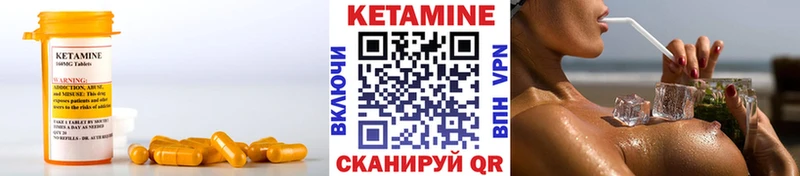 дарк нет Telegram закладка Черепаново КЕТАМИН ketamine