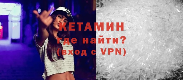 прущая мука Вязники