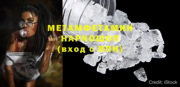 марки lsd Вязьма