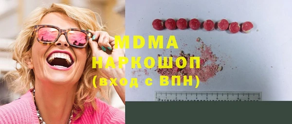 спиды Вяземский