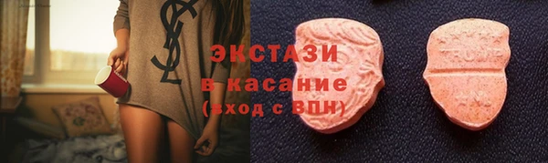 марки lsd Вязьма
