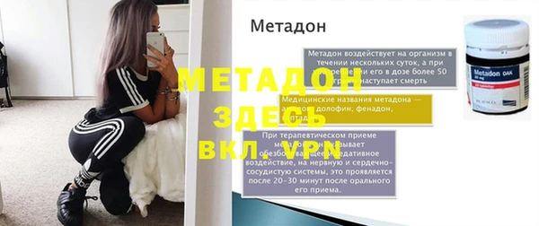 прущая мука Вязники