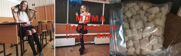 марки lsd Вязьма