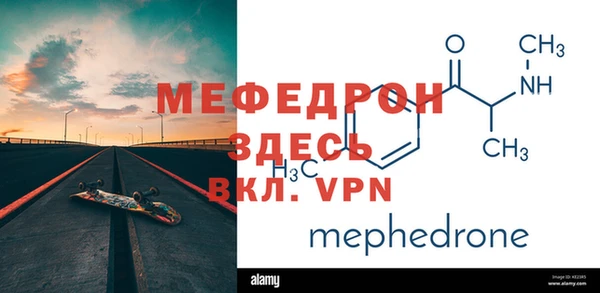 спиды Вяземский