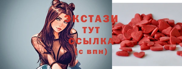 марки lsd Вязьма