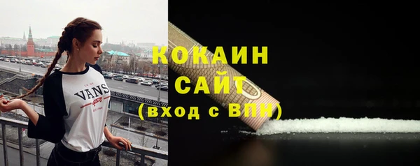 марки lsd Вязьма