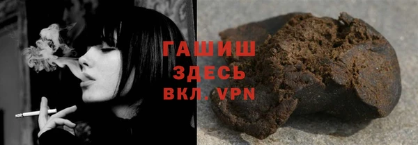 марки lsd Вязьма