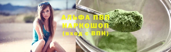 прущая мука Вязники
