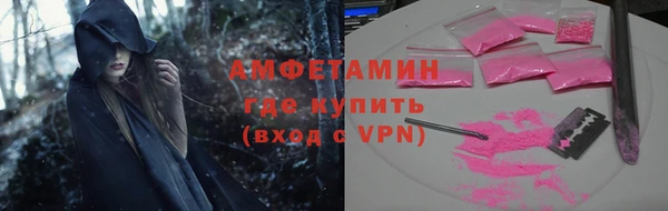 марки lsd Вязьма