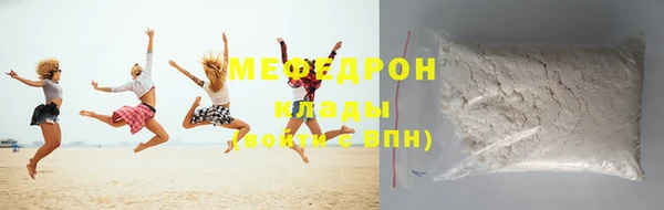 прущая мука Вязники