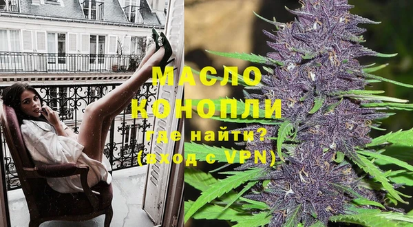 марки lsd Вязьма