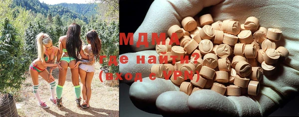 марки lsd Вязьма
