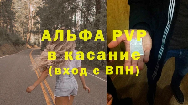 марки lsd Вязьма
