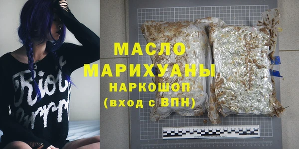 марки lsd Вязьма
