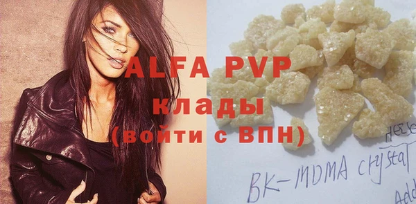 марки lsd Вязьма