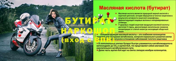 спиды Вяземский