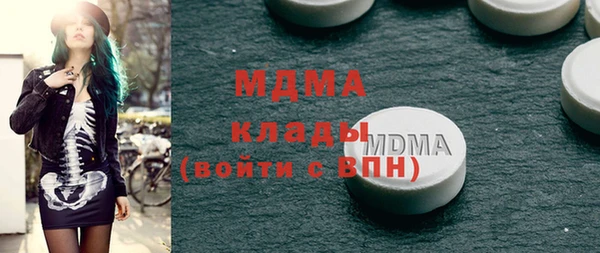 спиды Вяземский