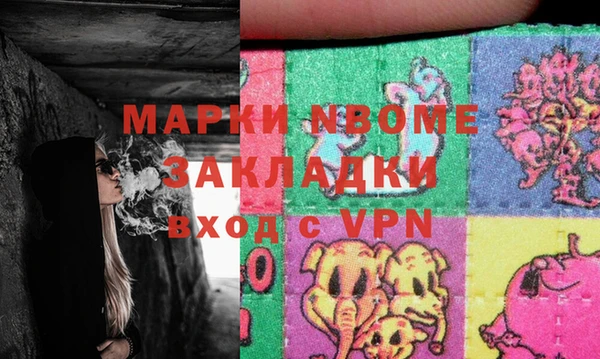 прущая мука Вязники