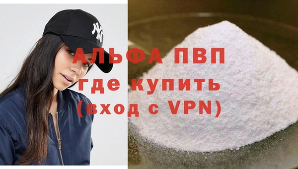 прущая мука Вязники