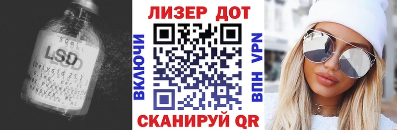 Лсд 25 экстази кислота  Черепаново 