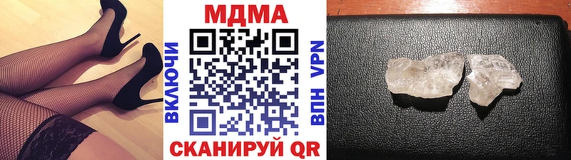 МДМА Molly  купить  сайты  Черепаново 