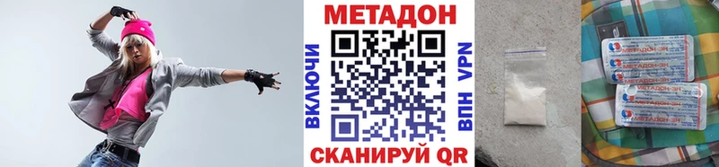 мориарти Telegram  Черепаново  МЕТАДОН VHQ 