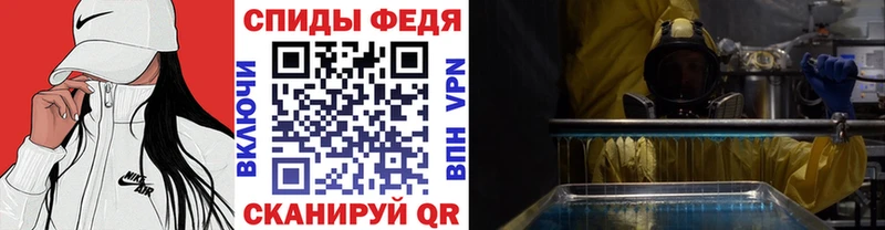 где продают наркотики  Черепаново  Первитин витя 
