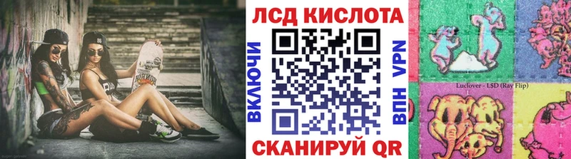 Марки NBOMe 1,8мг  Черепаново 