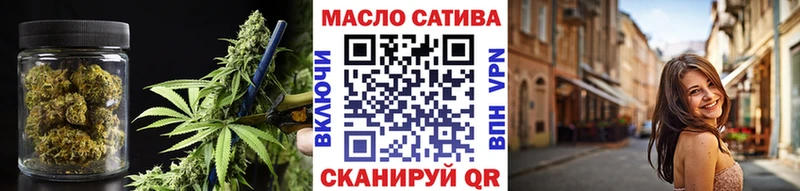 наркота  маркетплейс Telegram  Дистиллят ТГК THC oil  Черепаново 