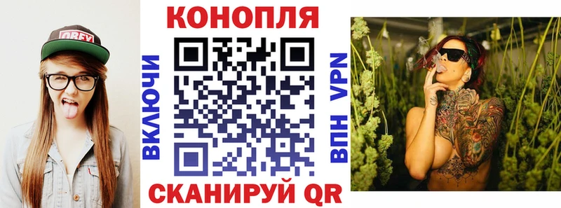 Шишки марихуана семена Черепаново